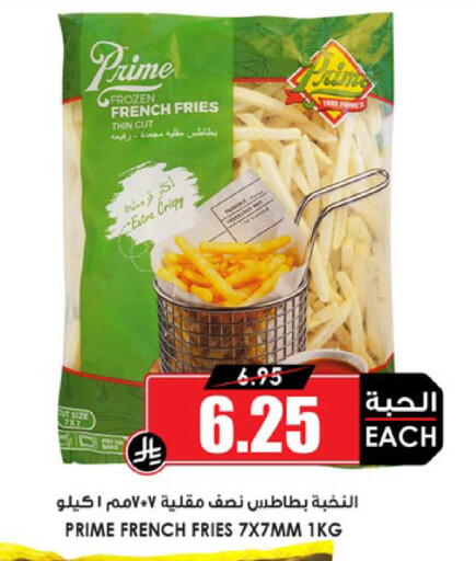 available at Prime Supermarket in KSA, Saudi Arabia, Saudi - Sakaka