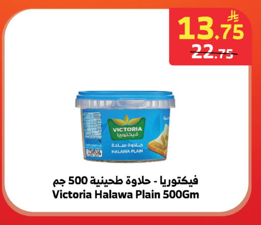 available at الراية in مملكة العربية السعودية, السعودية, سعودية - المدينة المنورة