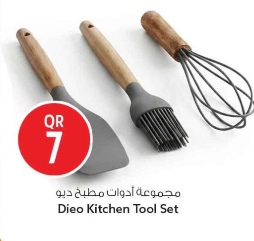 available at Safari Hypermarket in Qatar - Al Shamal