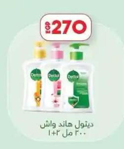 available at لولو هايبرماركت in Egypt - القاهرة
