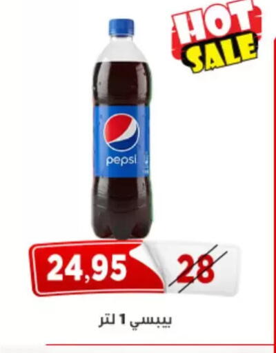 available at Aswaq Albader in Egypt - Cairo