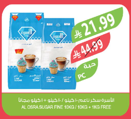 available at المزرعة in مملكة العربية السعودية, السعودية, سعودية - سكاكا