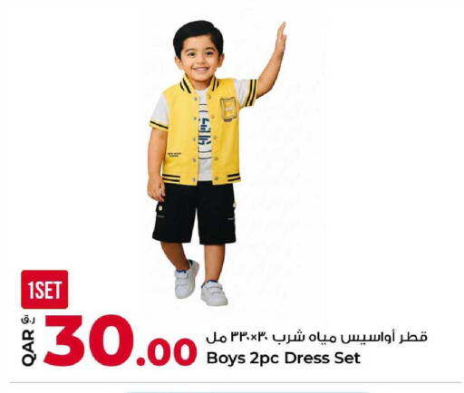 available at Rawabi Hypermarket in Qatar - Umm Salal