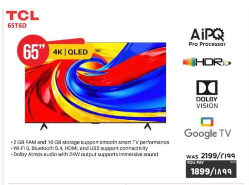 available at Emax  in Qatar - Al Khor