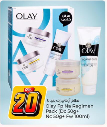 available at Paris Hypermarket in Qatar - Al-Shahaniya