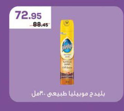 available at سعودي سوبرماركت in Egypt - القاهرة