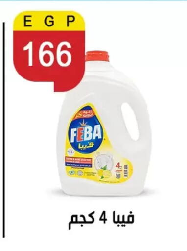available at بن سليمان in Egypt - القاهرة