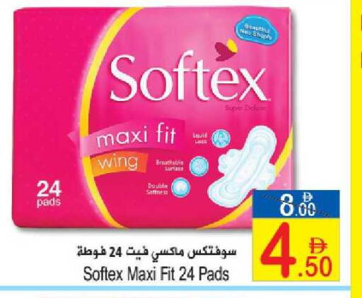 available at Sun and Sand Hypermarket in UAE - Ras al Khaimah
