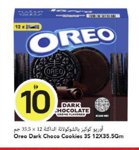 available at Mark & Save in UAE - Dubai