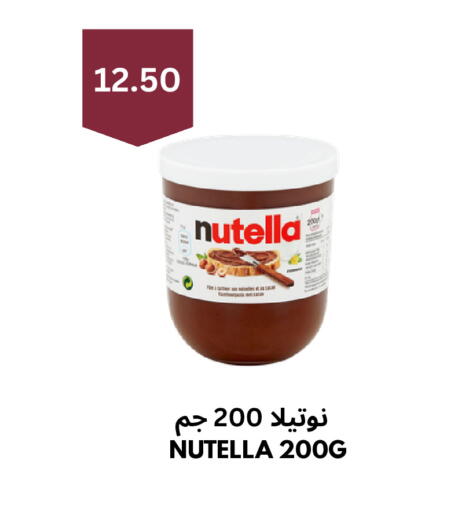 available at شركة الرسالة الذهبية التجارية حلويات جملة ومفرق in مملكة العربية السعودية, السعودية, سعودية - الأحساء‎