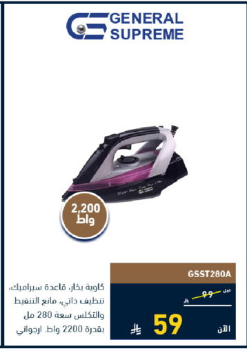 available at تمكين in مملكة العربية السعودية, السعودية, سعودية - الرياض