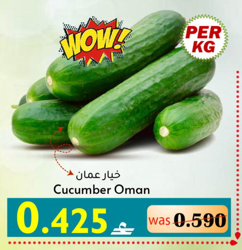 Cucumber from Oman available at القوت هايبرماركت in عُمان - مسقط‎