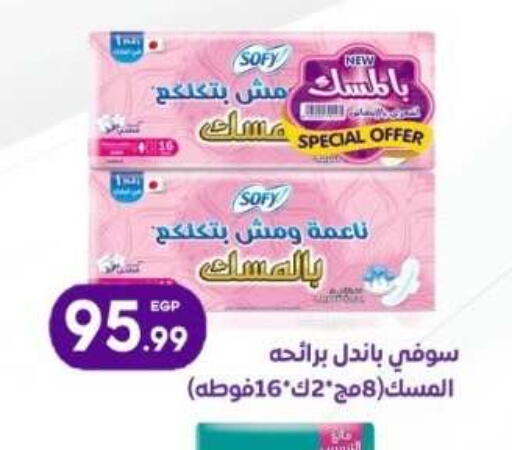 available at ذا مارت in Egypt - القاهرة