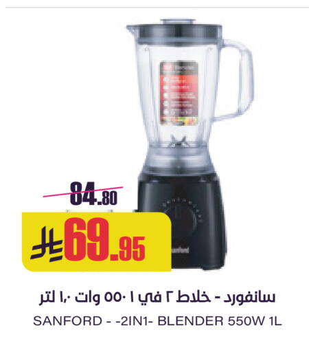 available at Sapt in KSA, Saudi Arabia, Saudi - Buraidah