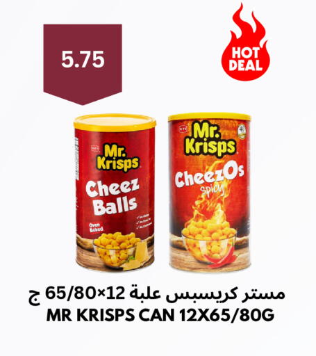 available at شركة الرسالة الذهبية التجارية حلويات جملة ومفرق in مملكة العربية السعودية, السعودية, سعودية - الأحساء‎