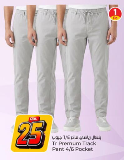 available at Paris Hypermarket in Qatar - Umm Salal