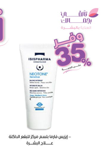 available at Innova Health Care in KSA, Saudi Arabia, Saudi - Hafar Al Batin