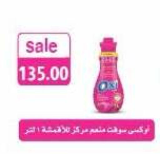 available at El Mahallawy Market  in Egypt - Cairo