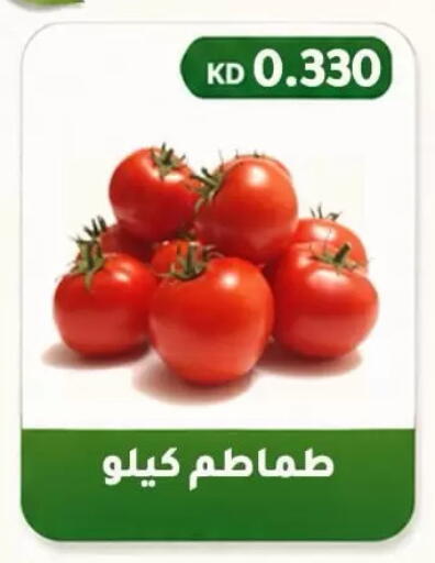available at جمعية فحيحيل التعاونية in الكويت - مدينة الكويت