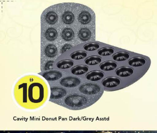 available at Mark & Save in UAE - Dubai