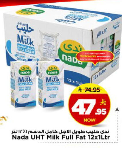 available at مارك & سيف in مملكة العربية السعودية, السعودية, سعودية - الأحساء‎