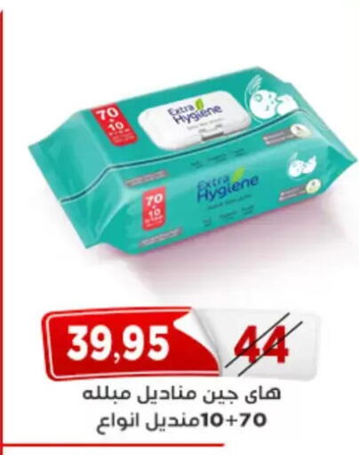 available at اسواق البدر in Egypt - القاهرة