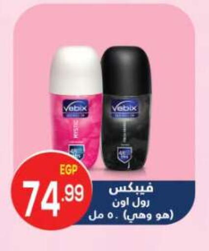 available at المحلاوي ماركت in Egypt - القاهرة