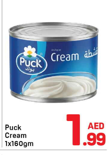 available at دي تو دي in الإمارات العربية المتحدة , الامارات - الشارقة / عجمان