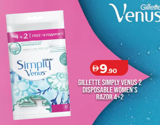 available at Lulu Hypermarket in UAE - Abu Dhabi