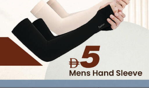 available at Mark & Save in UAE - Dubai