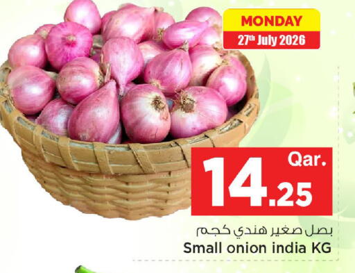 Onion from India available at مارك & سيف in قطر - الوكرة