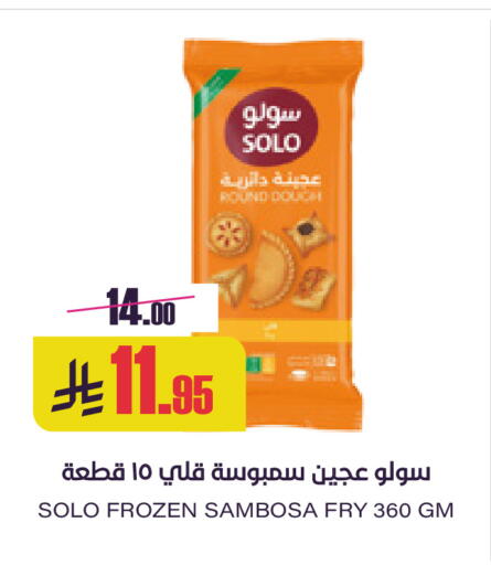 available at Sapt in KSA, Saudi Arabia, Saudi - Buraidah