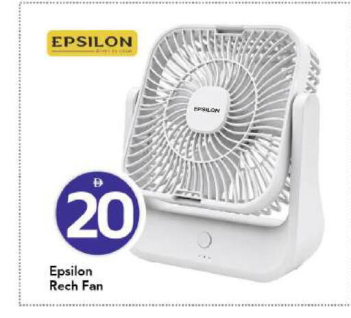 available at Mark & Save in UAE - Dubai