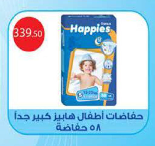 available at سعودي سوبرماركت in Egypt - القاهرة