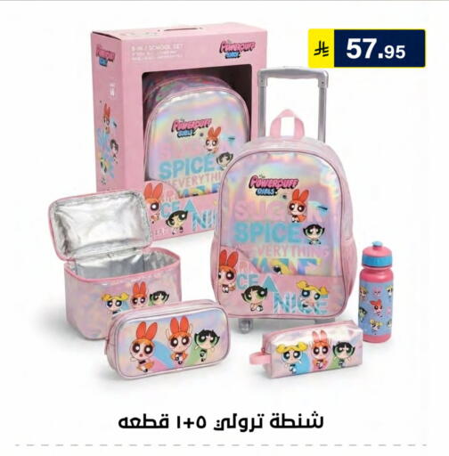 available at الحسين توب أب in مملكة العربية السعودية, السعودية, سعودية - الرياض