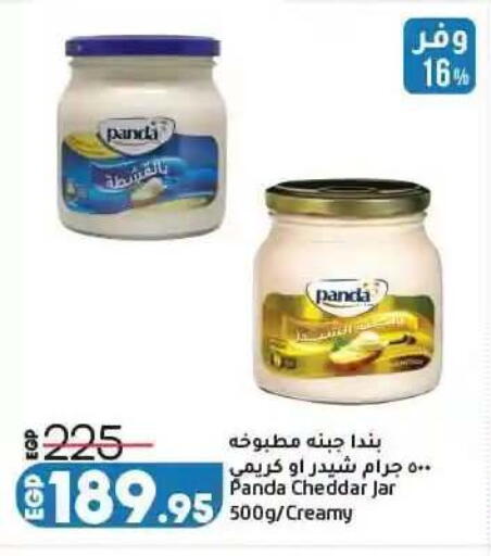 available at Lulu Hypermarket  in Egypt - Cairo