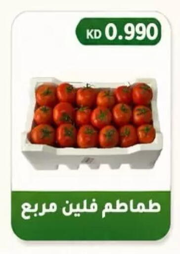 available at جمعية فحيحيل التعاونية in الكويت - مدينة الكويت