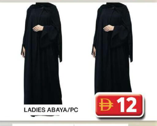 available at جراند هايبر ماركت in الإمارات العربية المتحدة , الامارات - دبي
