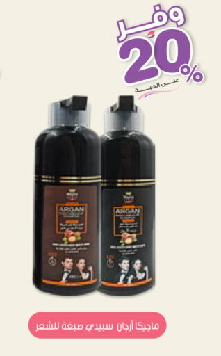available at صيدليات انوفا in مملكة العربية السعودية, السعودية, سعودية - بيشة