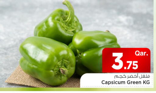 Capsicum available at Mark & Save  in Qatar - Al-Shahaniya
