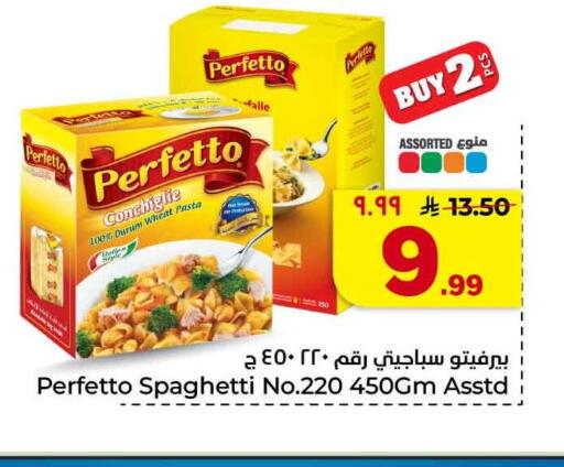 available at Hyper Al Wafa in KSA, Saudi Arabia, Saudi - Jeddah