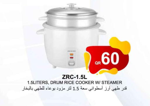 available at سفاري هايبر ماركت in قطر - أم صلال