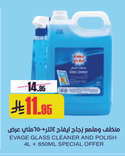 available at Sapt in KSA, Saudi Arabia, Saudi - Buraidah