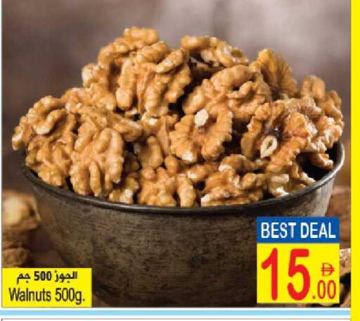 available at سن اند ساند هايبر ماركت ذ.م.م in الإمارات العربية المتحدة , الامارات - رَأْس ٱلْخَيْمَة