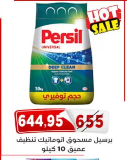 available at Aswaq Albader in Egypt - Cairo