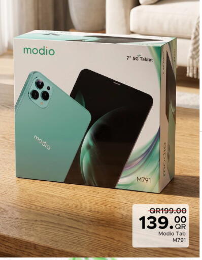 available at مركز التموين العائلي in قطر - الوكرة