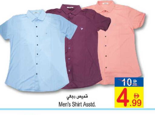 available at Sun and Sand Hypermarket in UAE - Ras al Khaimah
