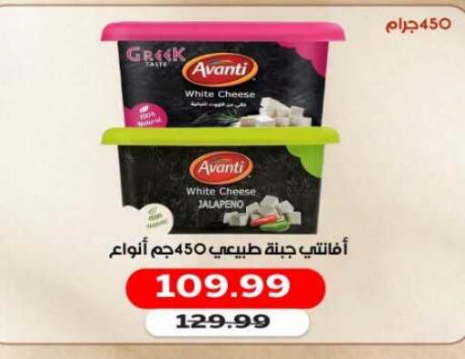 available at المحلاوي ماركت in Egypt - القاهرة