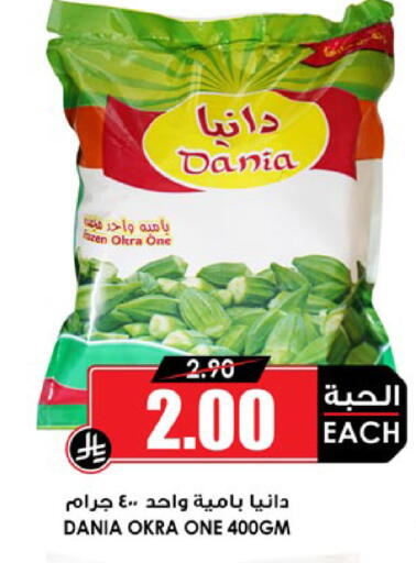 Okra available at أسواق النخبة in مملكة العربية السعودية, السعودية, سعودية - عرعر
