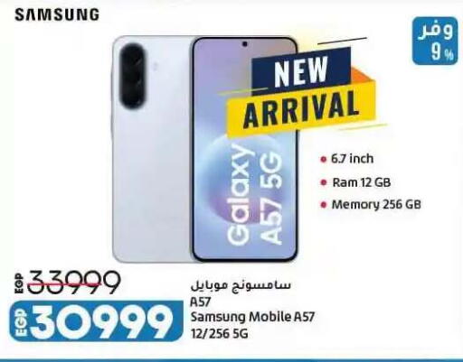 available at لولو هايبرماركت in Egypt - القاهرة